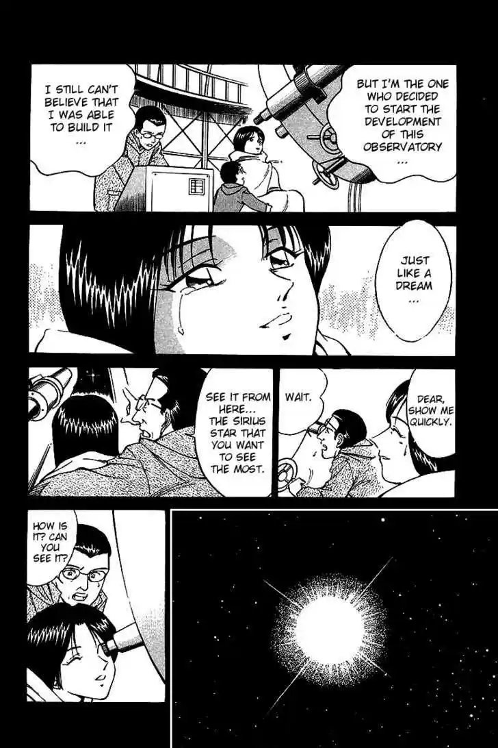 Q.E.D. - Shoumei Shuuryou 6.3