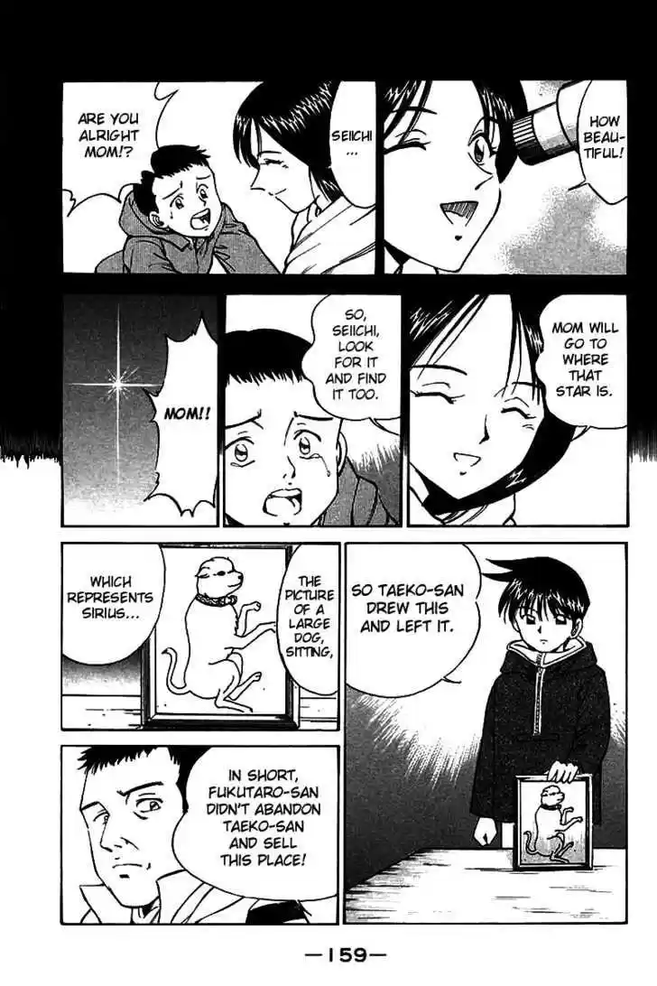 Q.E.D. - Shoumei Shuuryou 6.3