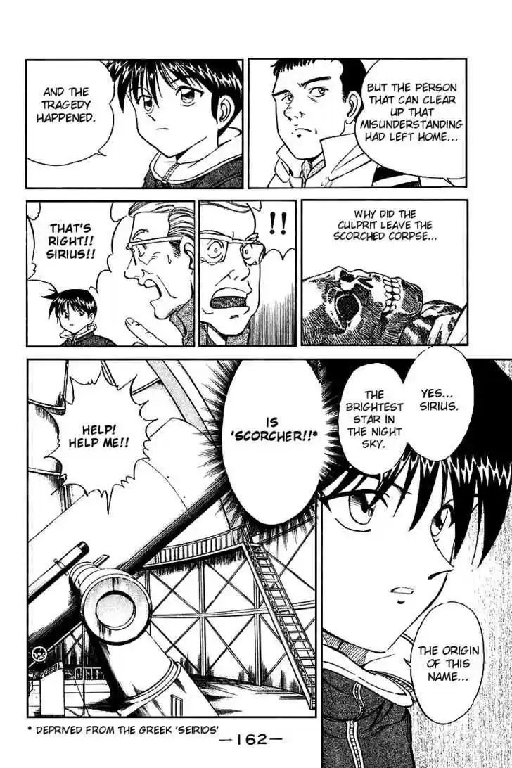 Q.E.D. - Shoumei Shuuryou 6.3