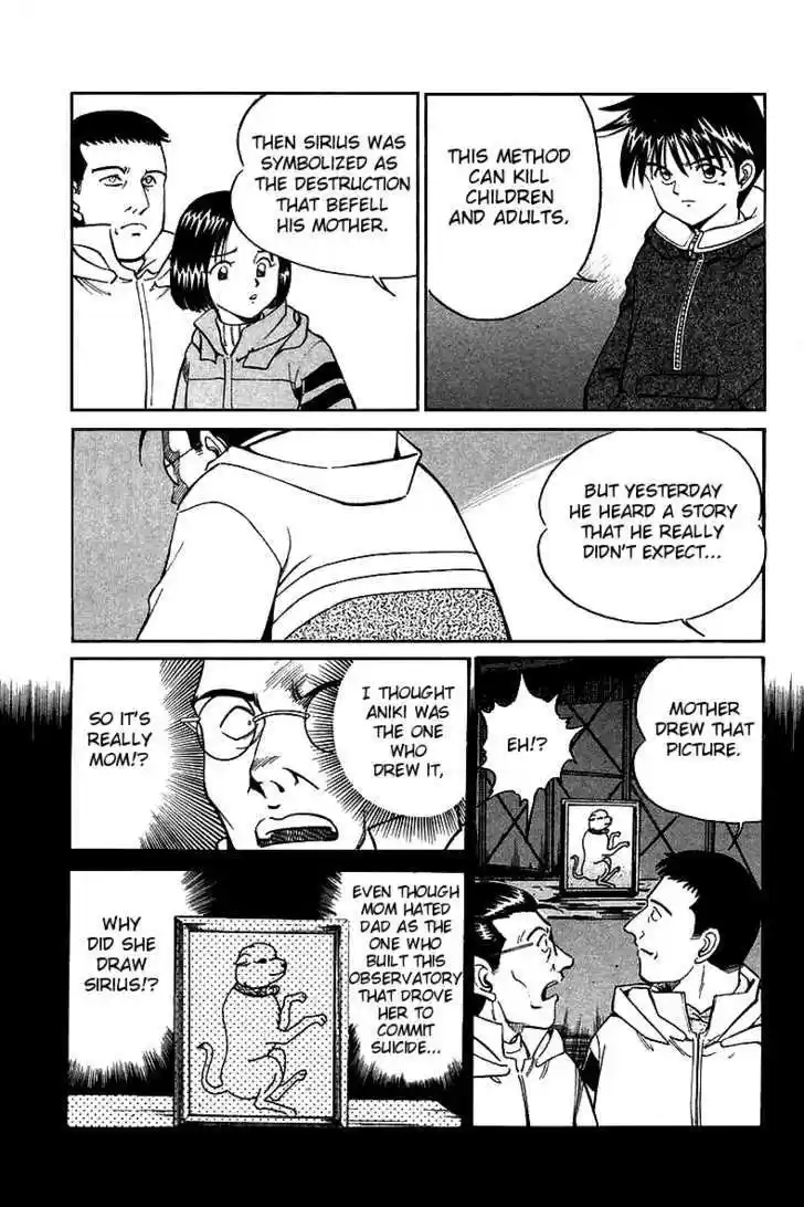 Q.E.D. - Shoumei Shuuryou 6.3