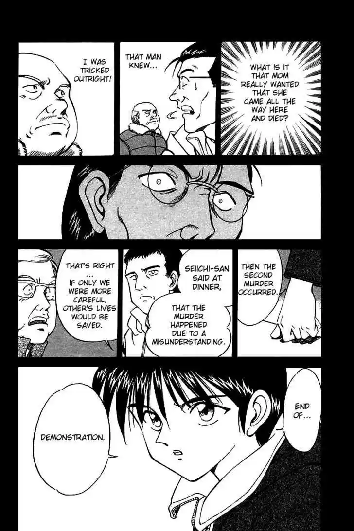 Q.E.D. - Shoumei Shuuryou 6.3