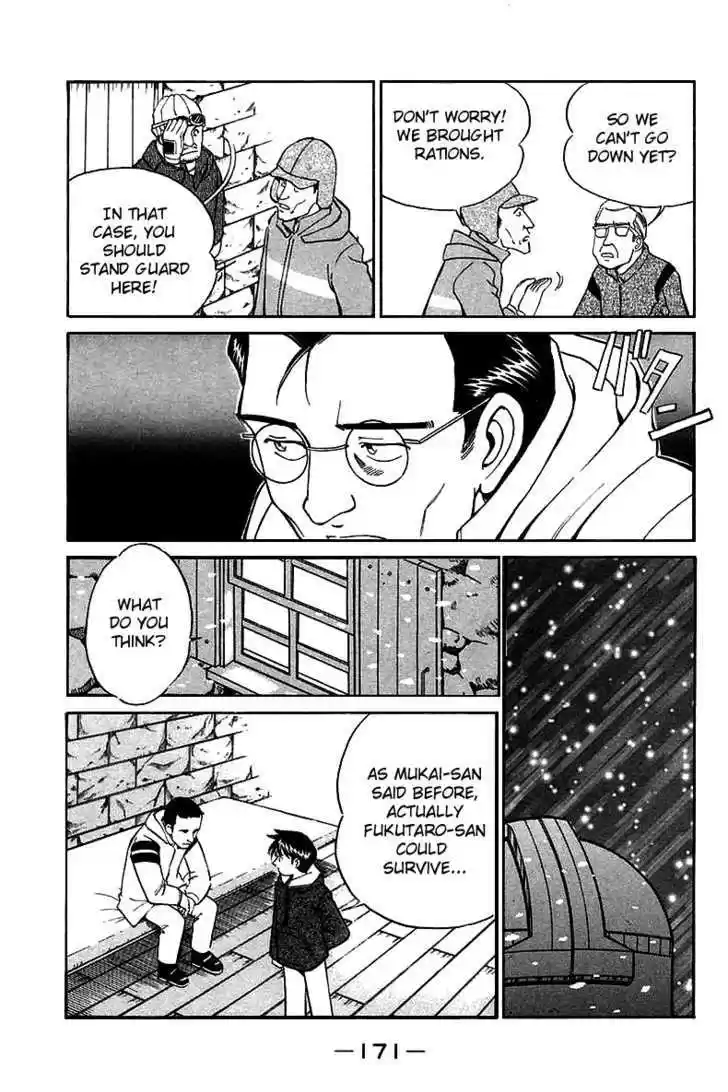 Q.E.D. - Shoumei Shuuryou 6.3