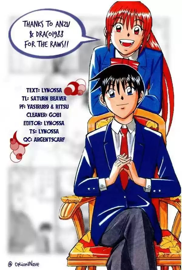 Q.E.D. - Shoumei Shuuryou 6.3