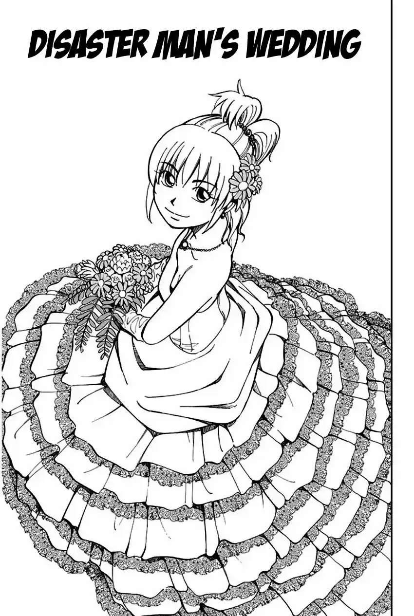 Q.E.D. - Shoumei Shuuryou 66