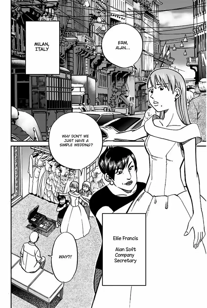 Q.E.D. - Shoumei Shuuryou 66