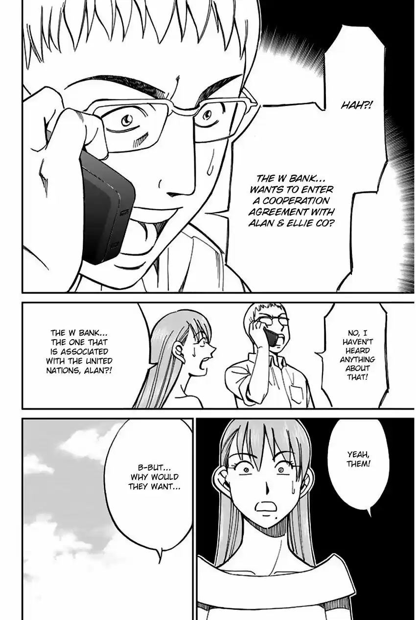 Q.E.D. - Shoumei Shuuryou 66