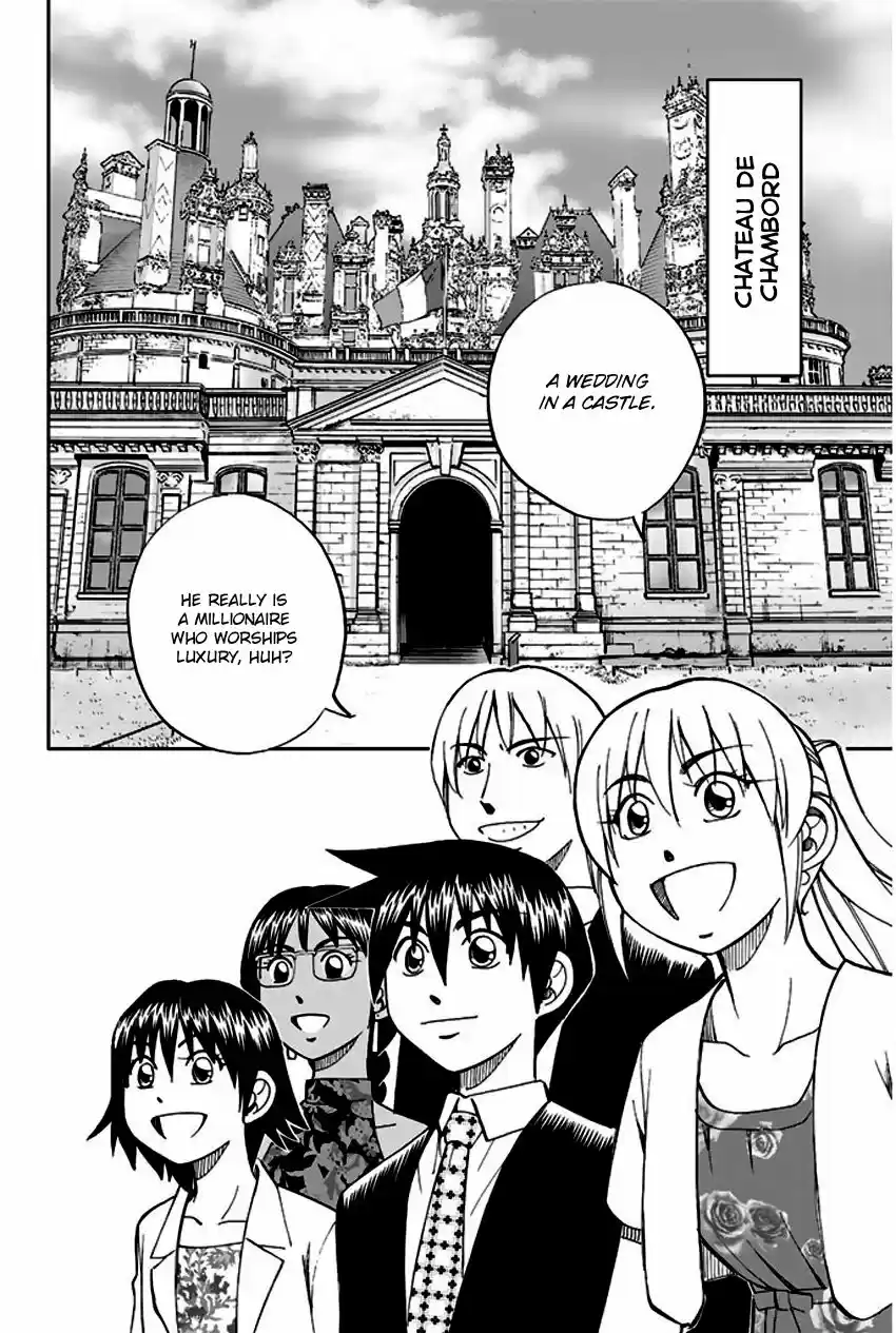 Q.E.D. - Shoumei Shuuryou 66