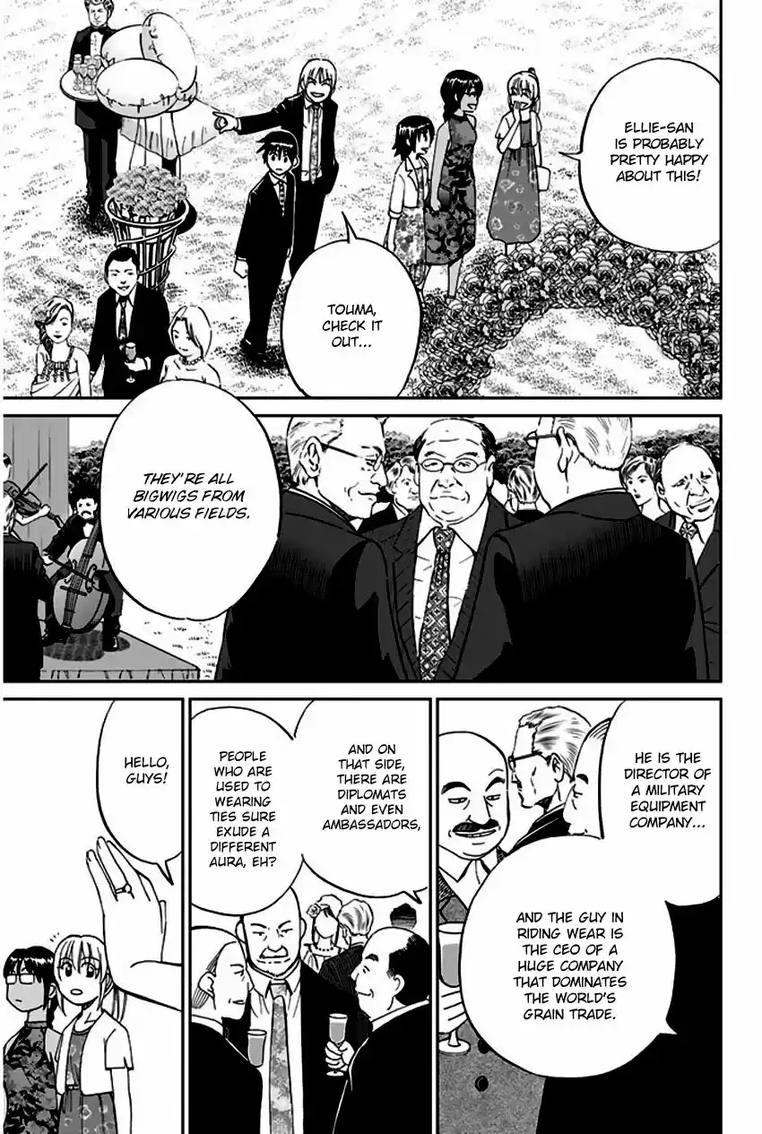 Q.E.D. - Shoumei Shuuryou 66