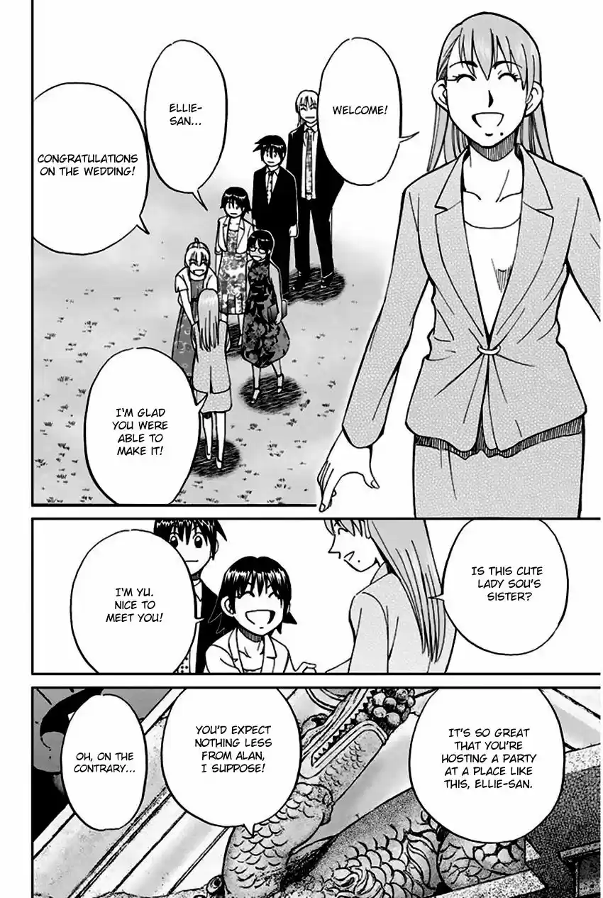 Q.E.D. - Shoumei Shuuryou 66