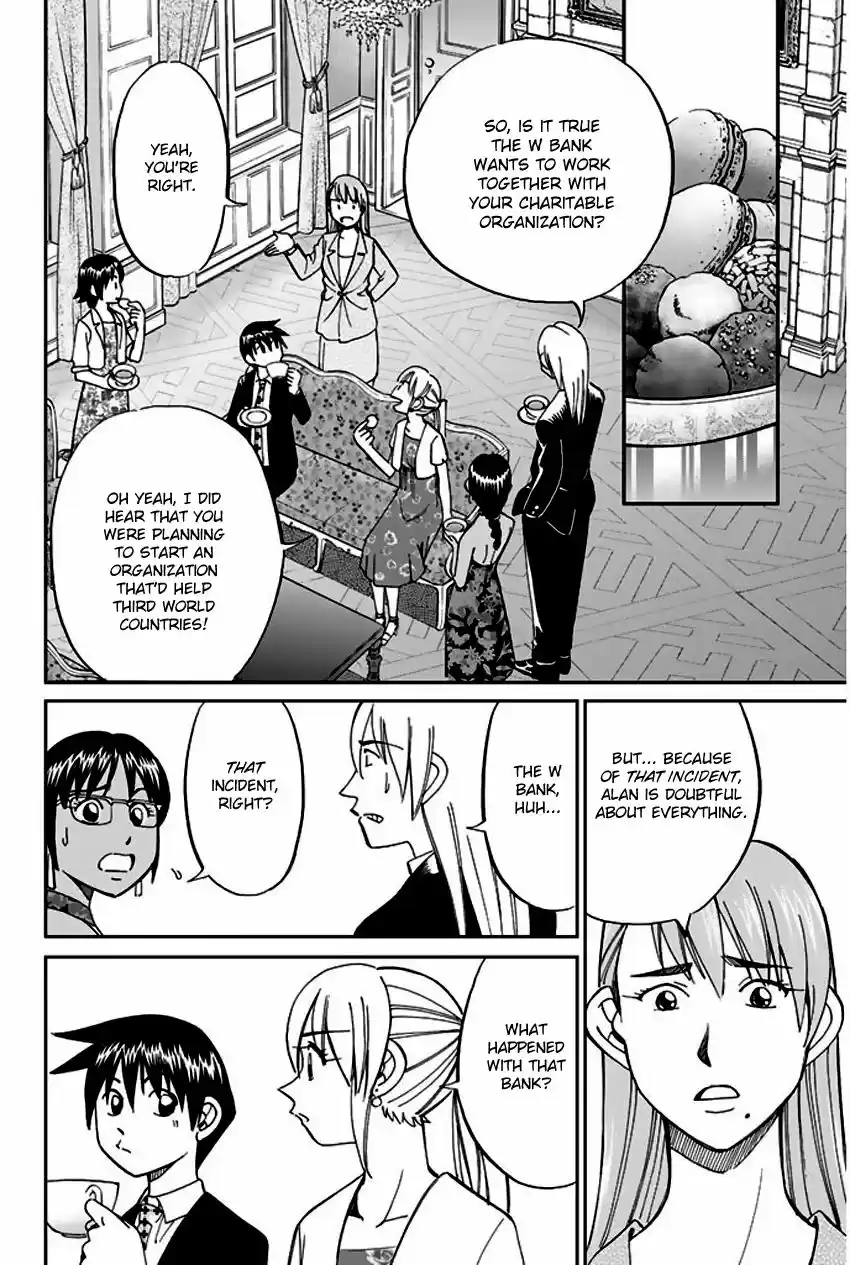 Q.E.D. - Shoumei Shuuryou 66