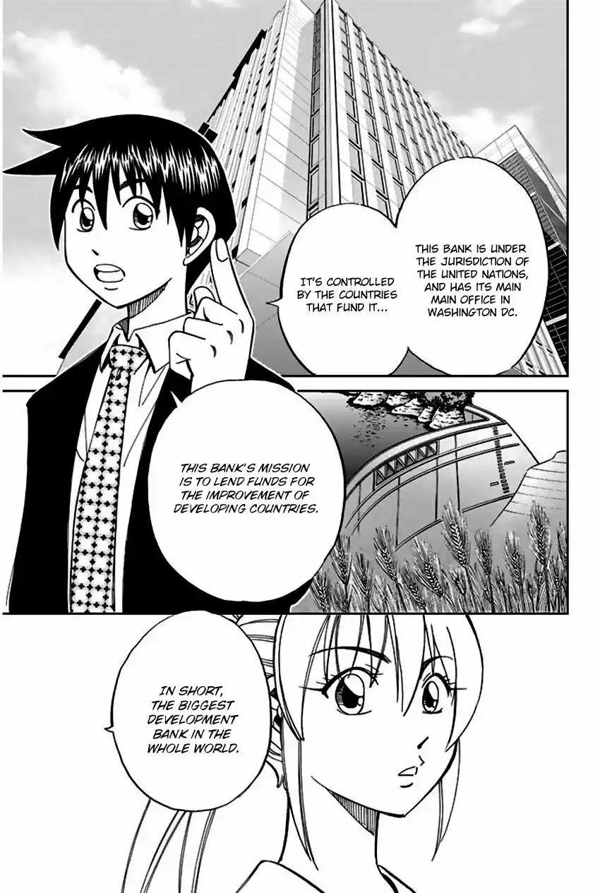 Q.E.D. - Shoumei Shuuryou 66