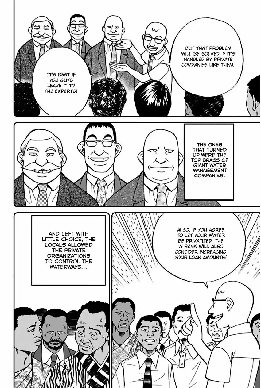 Q.E.D. - Shoumei Shuuryou 66