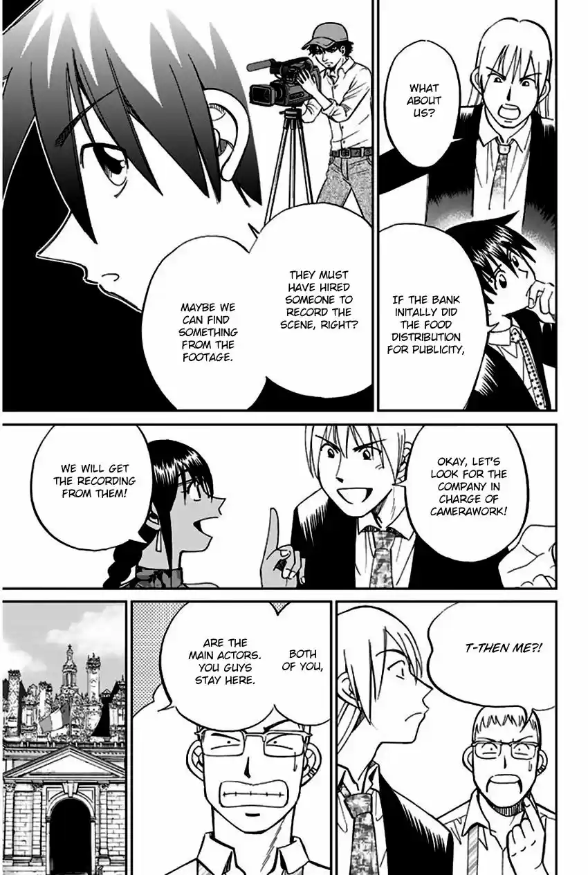 Q.E.D. - Shoumei Shuuryou 66