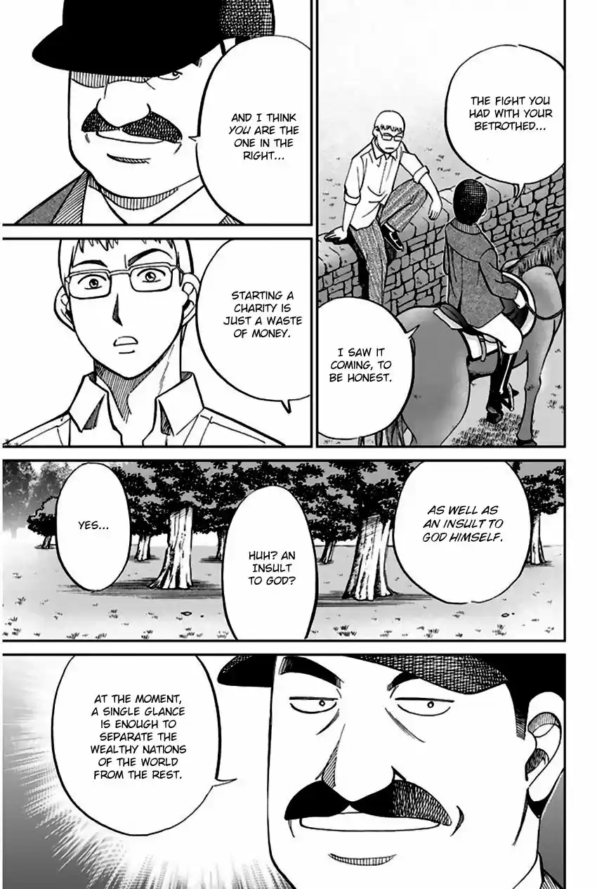 Q.E.D. - Shoumei Shuuryou 66