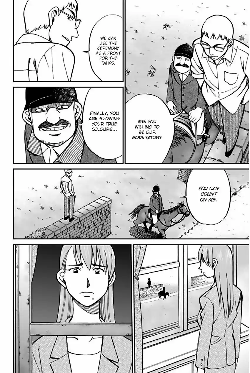 Q.E.D. - Shoumei Shuuryou 66