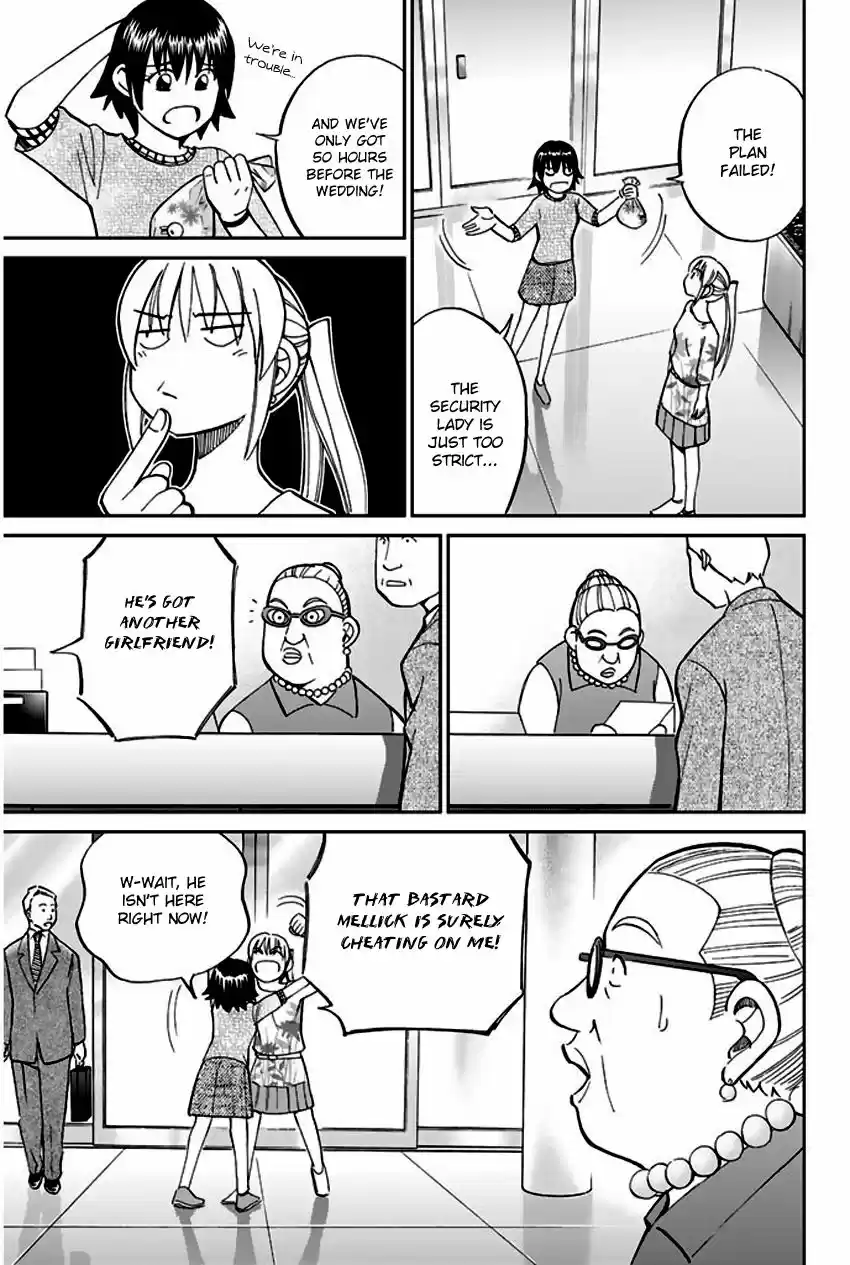 Q.E.D. - Shoumei Shuuryou 66