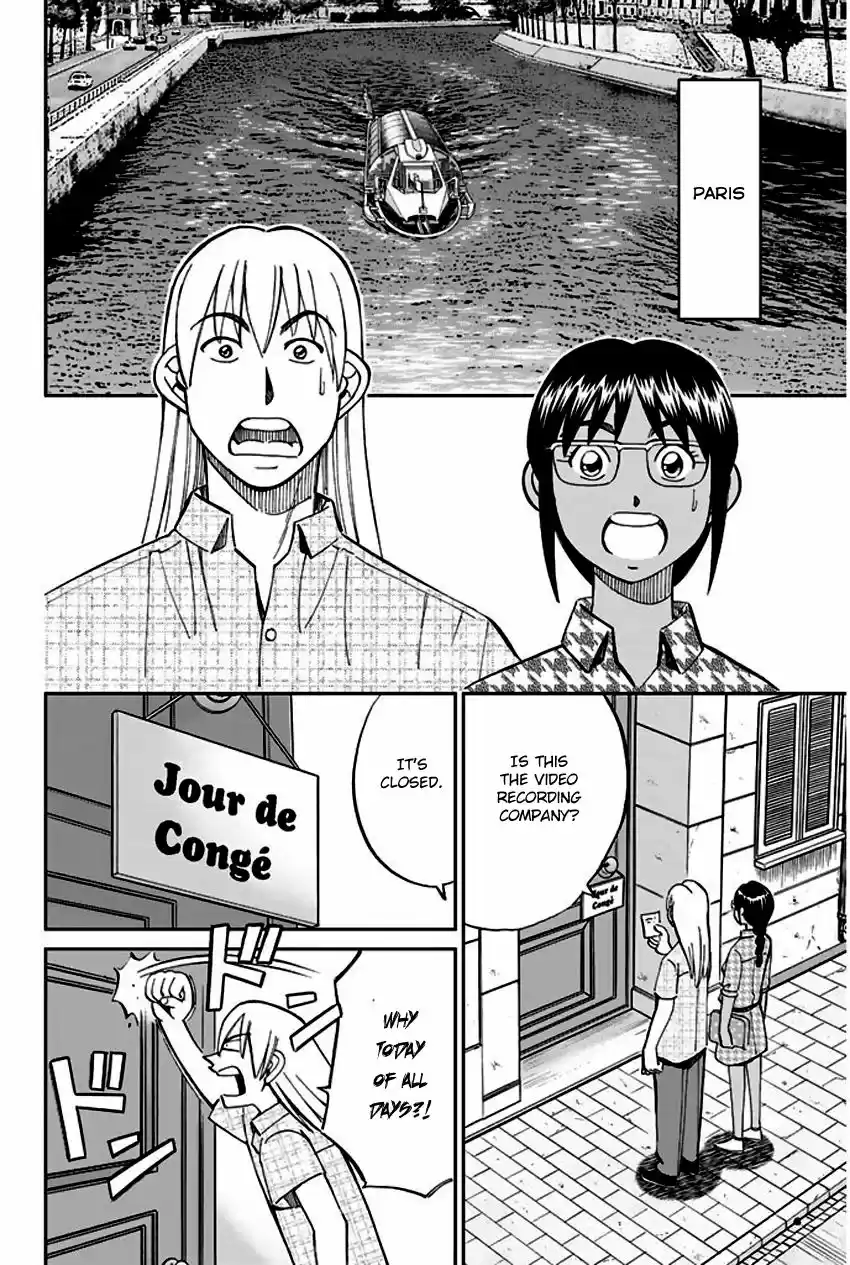 Q.E.D. - Shoumei Shuuryou 66