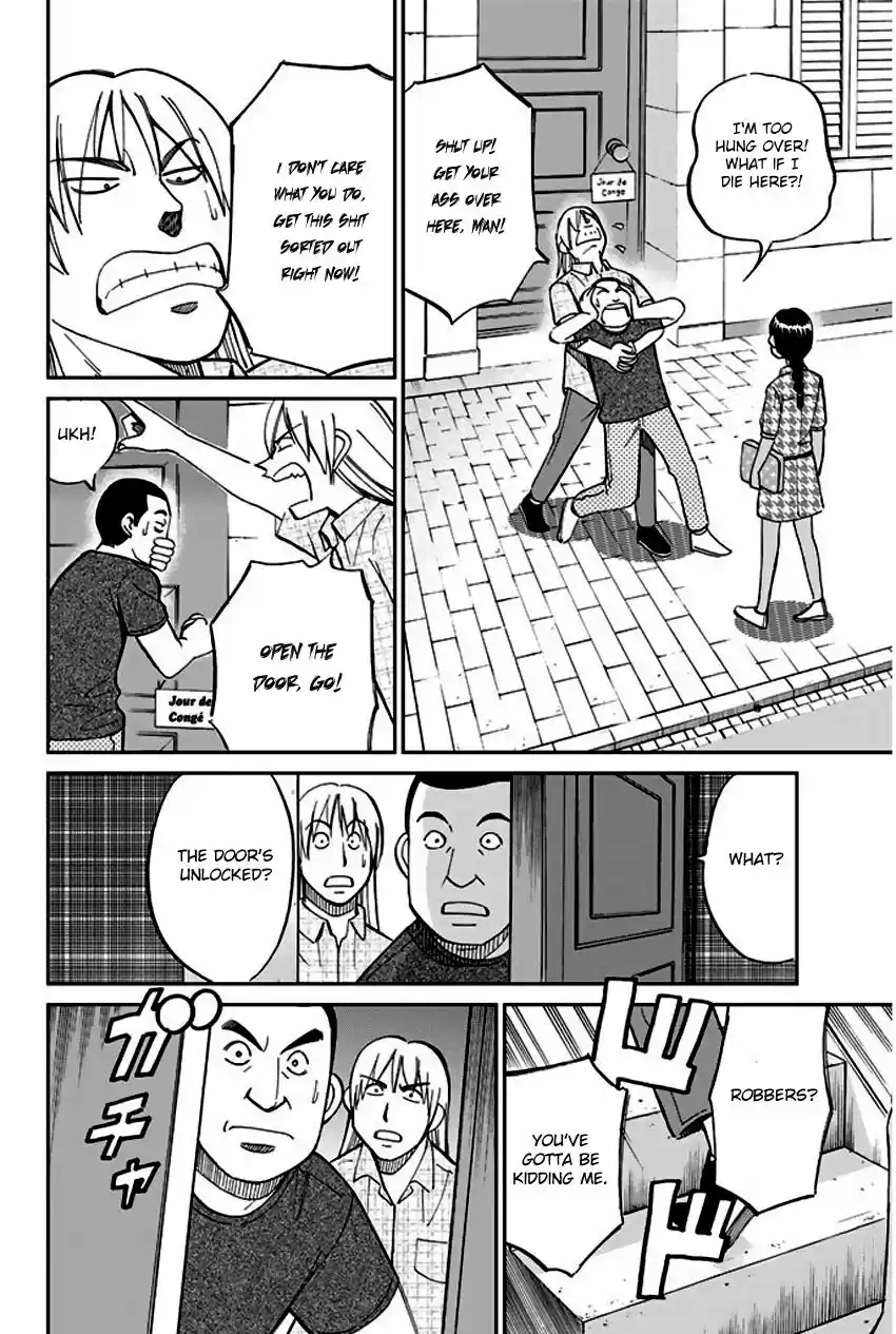 Q.E.D. - Shoumei Shuuryou 66