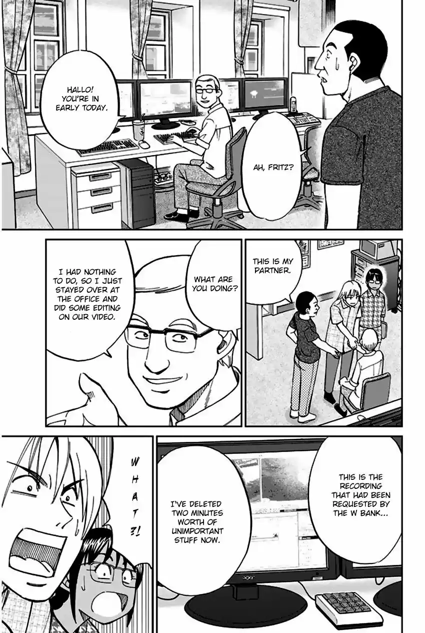 Q.E.D. - Shoumei Shuuryou 66