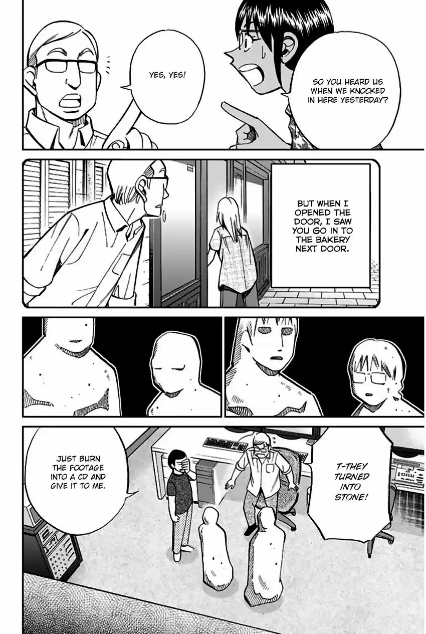 Q.E.D. - Shoumei Shuuryou 66