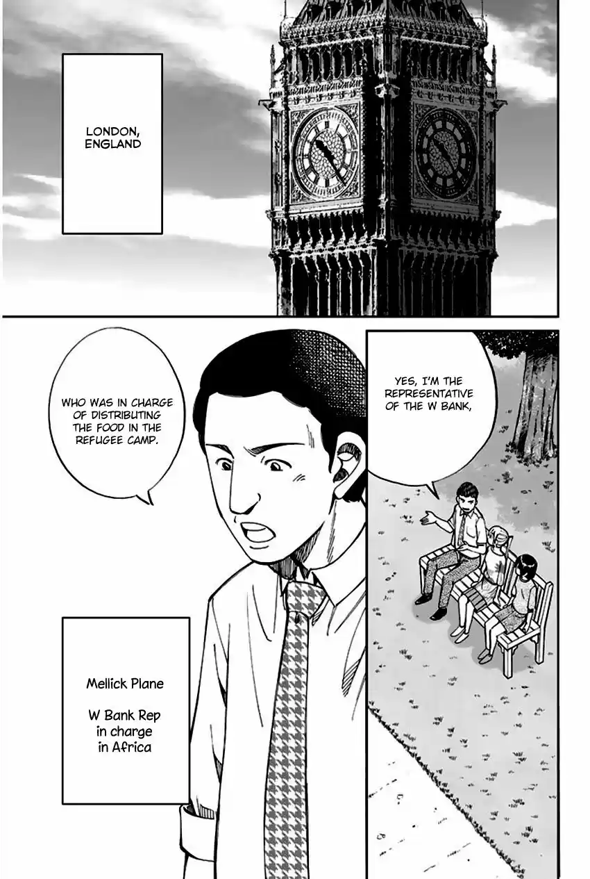 Q.E.D. - Shoumei Shuuryou 66