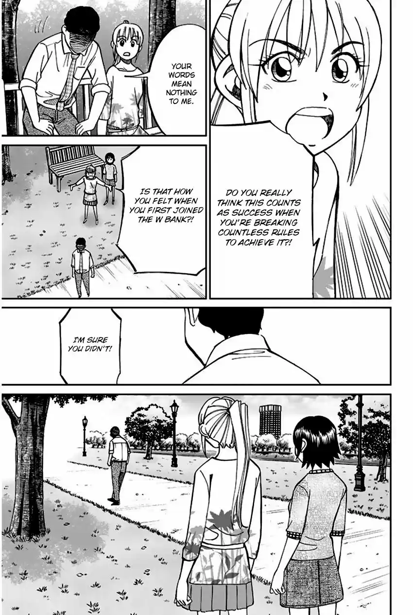 Q.E.D. - Shoumei Shuuryou 66