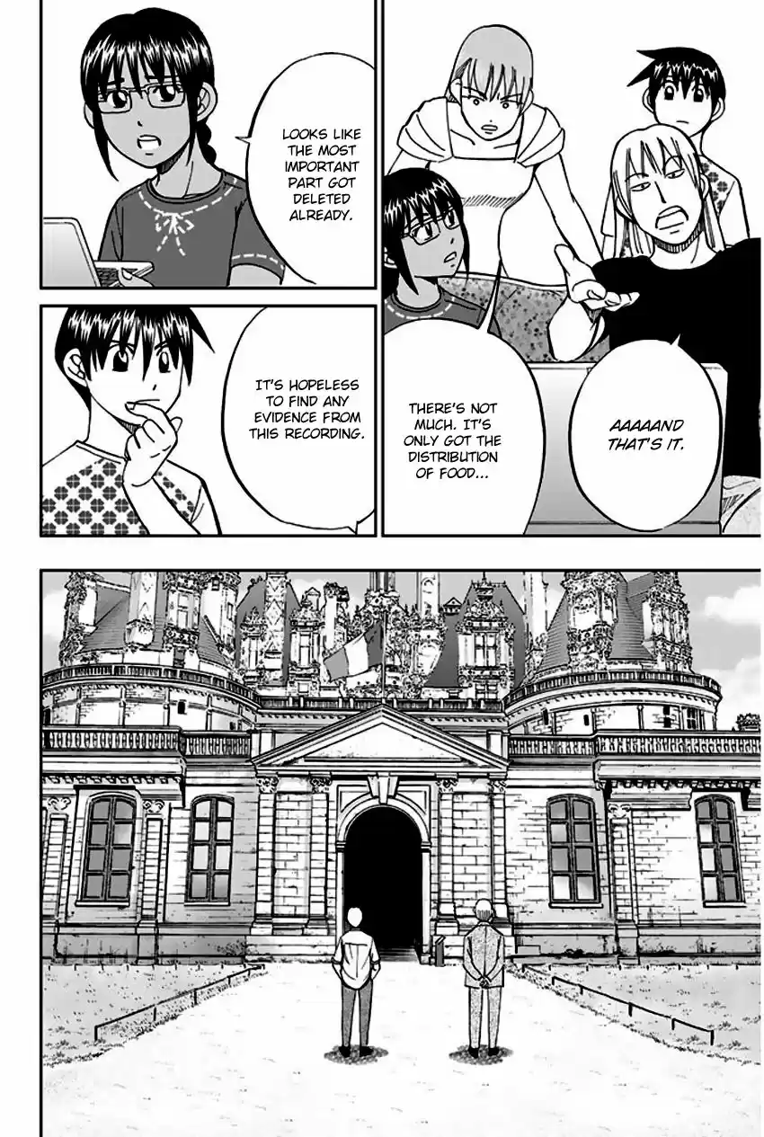 Q.E.D. - Shoumei Shuuryou 66