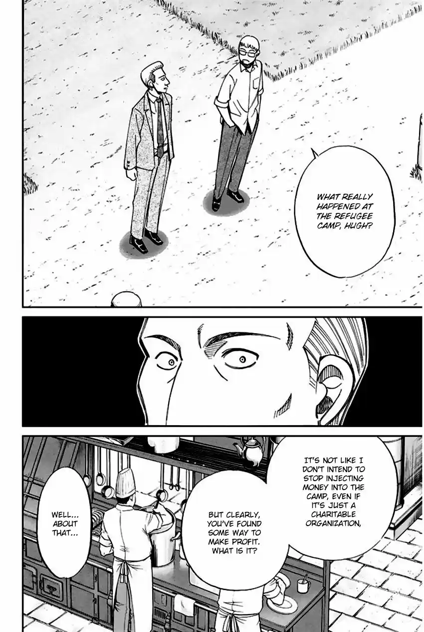 Q.E.D. - Shoumei Shuuryou 66