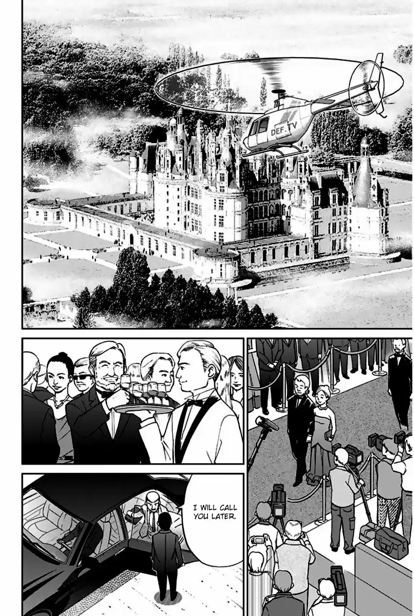 Q.E.D. - Shoumei Shuuryou 66