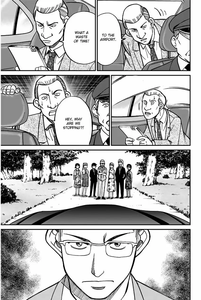 Q.E.D. - Shoumei Shuuryou 66