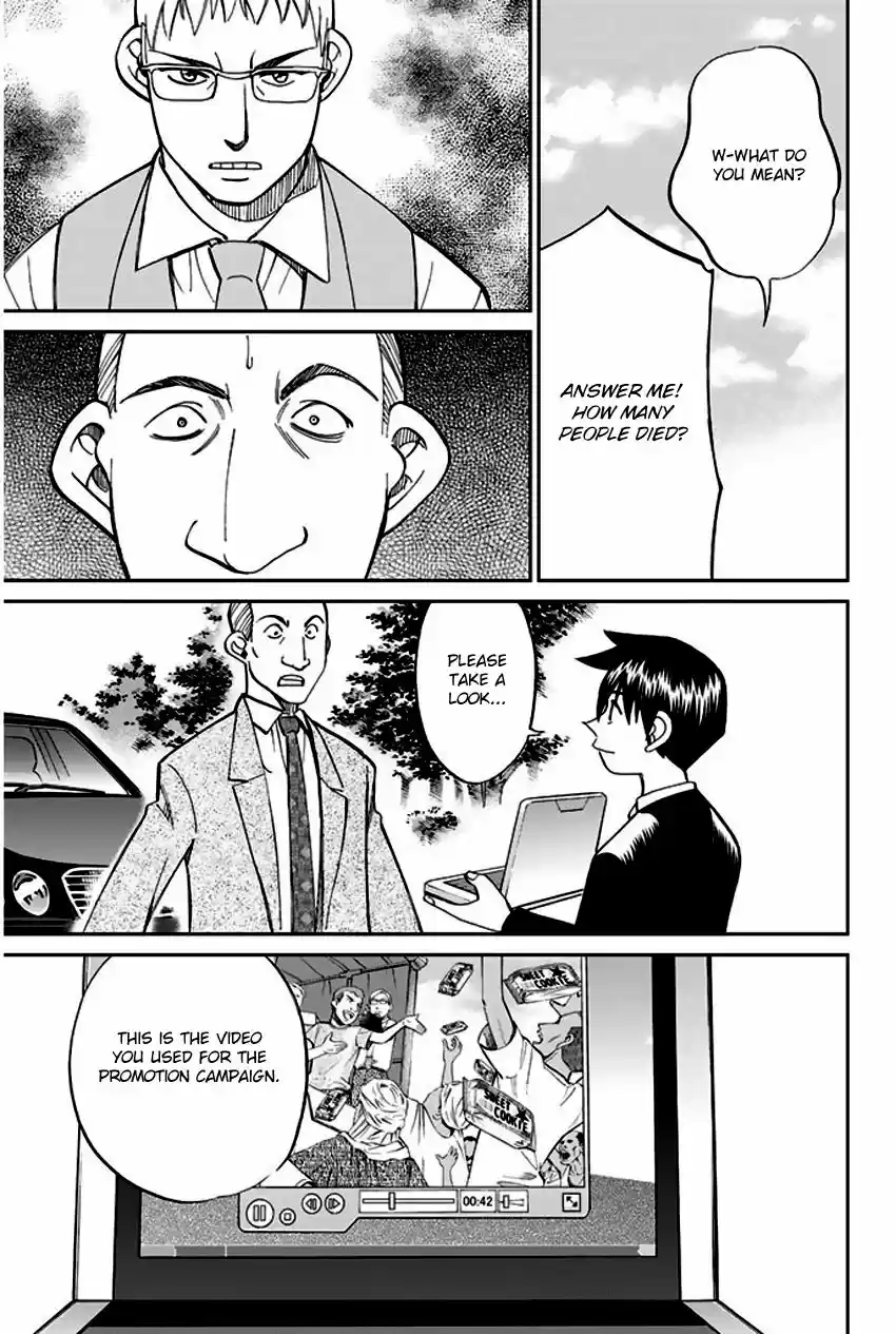 Q.E.D. - Shoumei Shuuryou 66