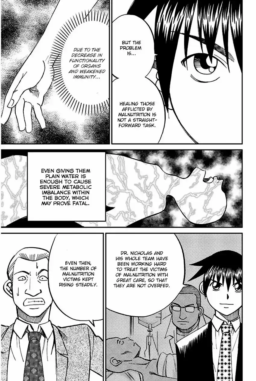 Q.E.D. - Shoumei Shuuryou 66