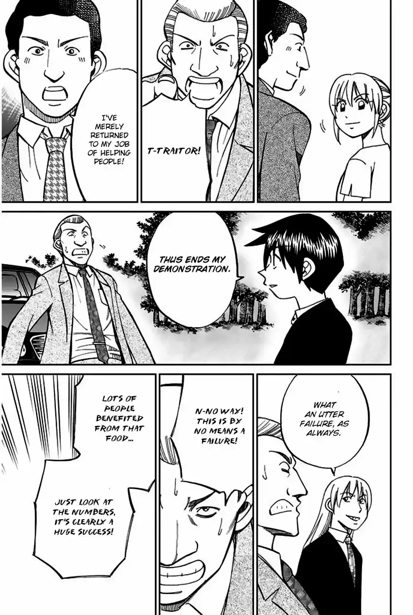 Q.E.D. - Shoumei Shuuryou 66