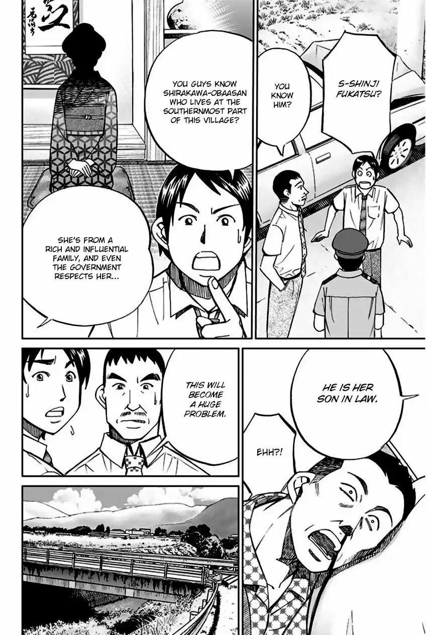 Q.E.D. - Shoumei Shuuryou 67