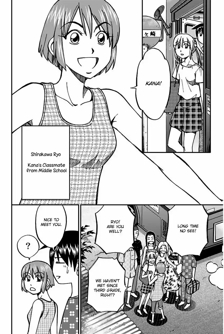 Q.E.D. - Shoumei Shuuryou 67