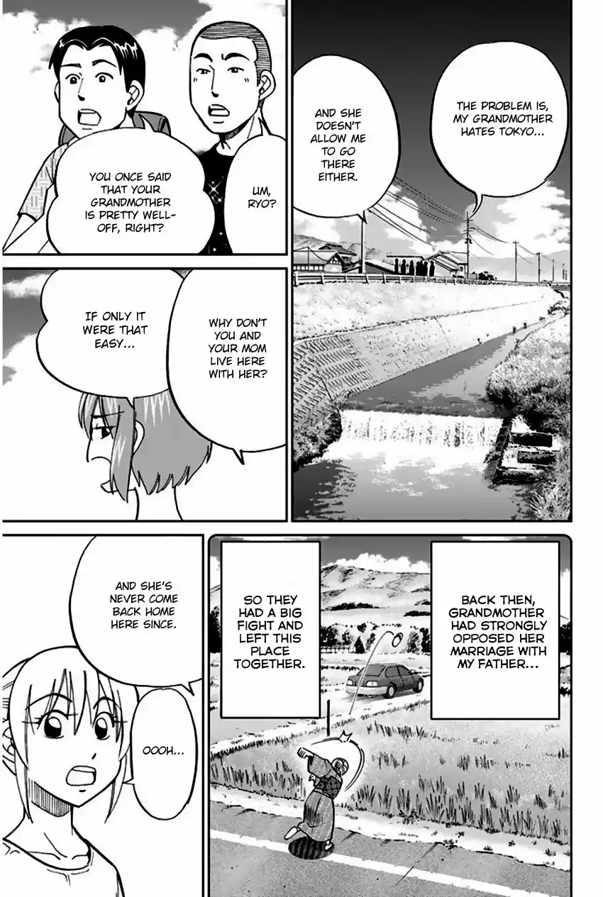 Q.E.D. - Shoumei Shuuryou 67