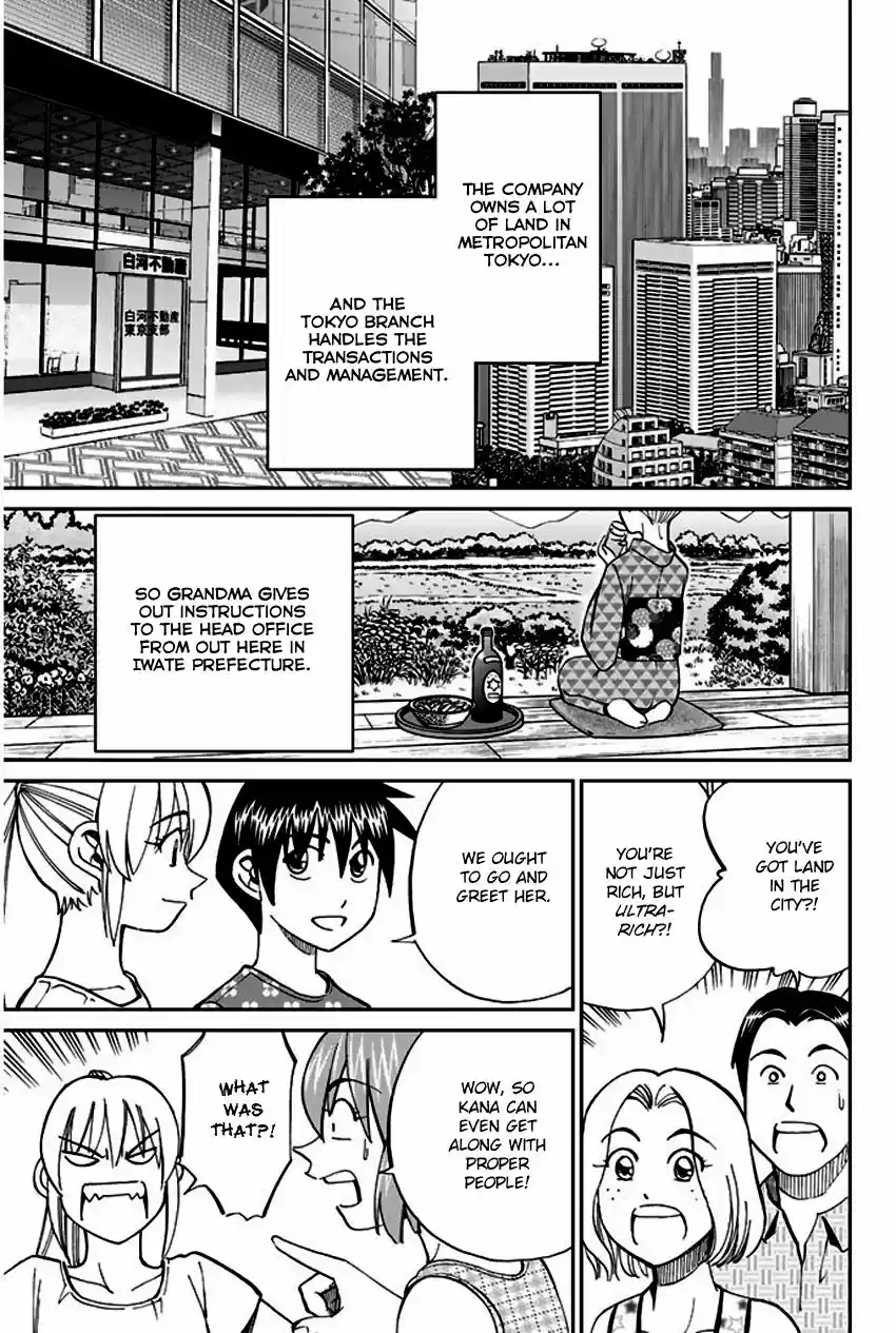 Q.E.D. - Shoumei Shuuryou 67