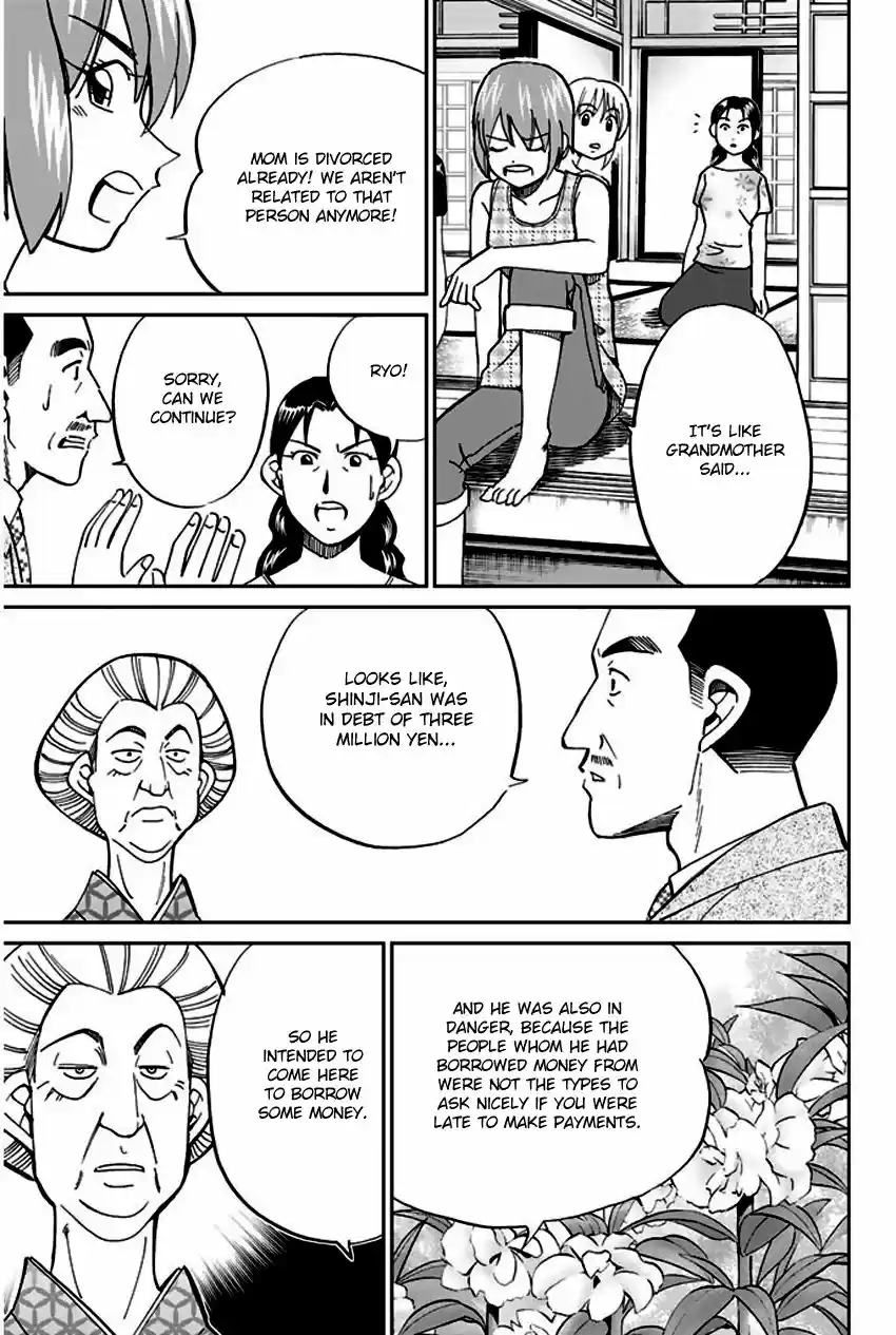 Q.E.D. - Shoumei Shuuryou 67