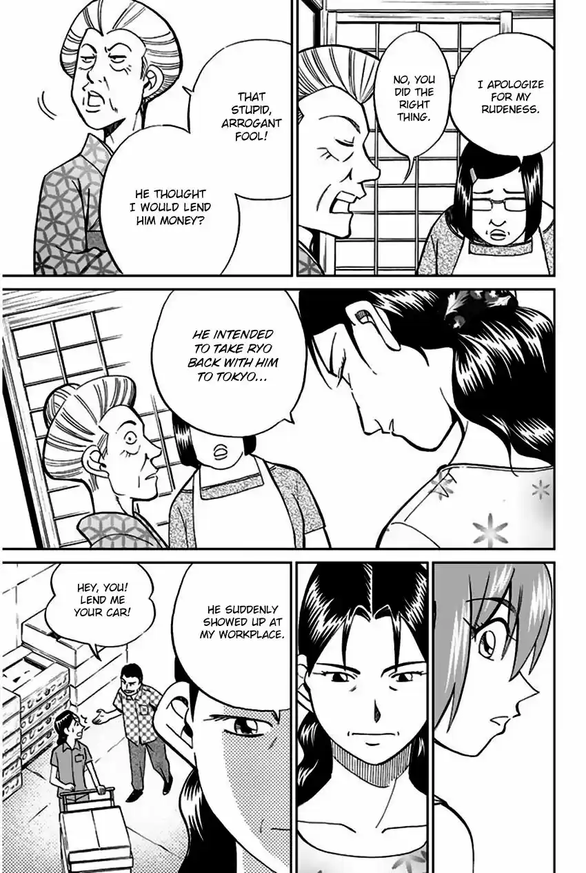 Q.E.D. - Shoumei Shuuryou 67