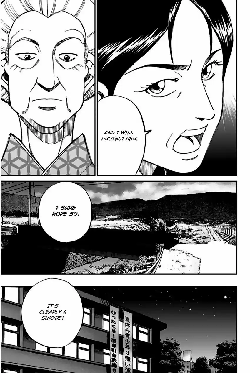 Q.E.D. - Shoumei Shuuryou 67