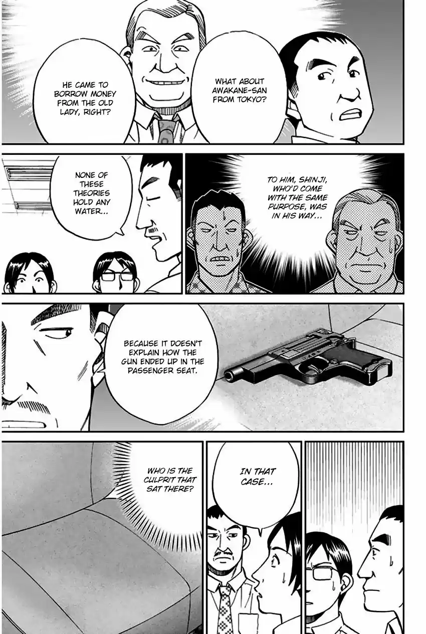 Q.E.D. - Shoumei Shuuryou 67