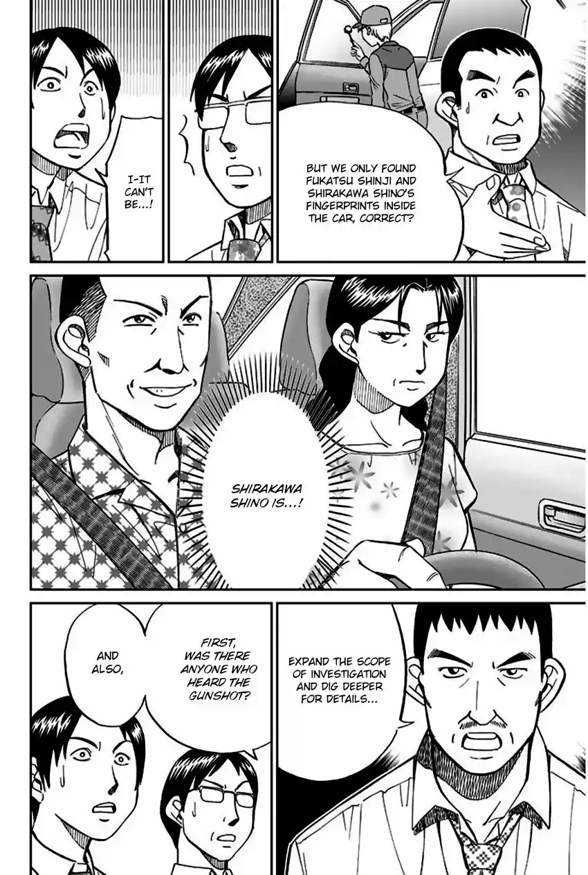 Q.E.D. - Shoumei Shuuryou 67