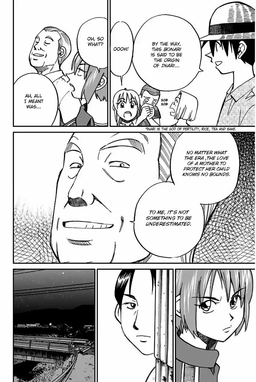 Q.E.D. - Shoumei Shuuryou 67