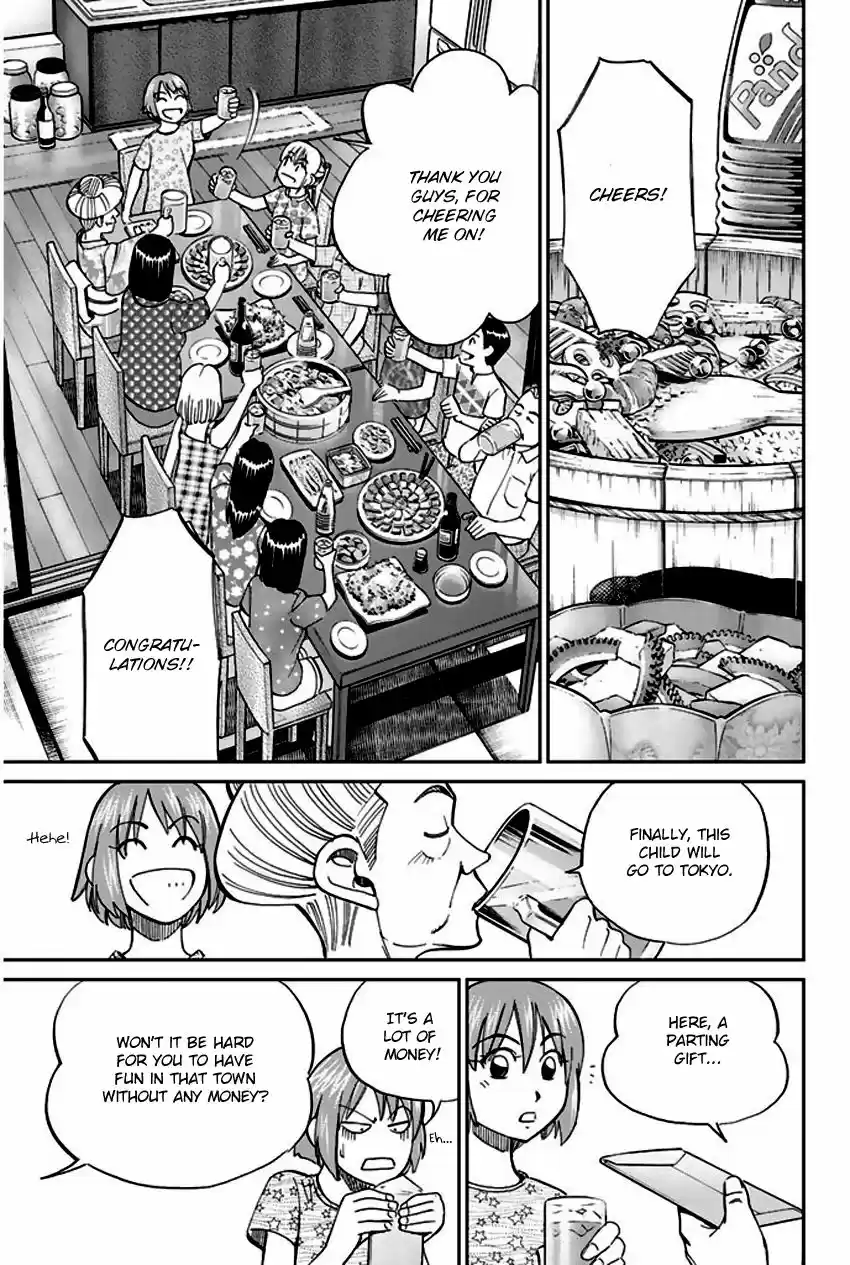 Q.E.D. - Shoumei Shuuryou 67