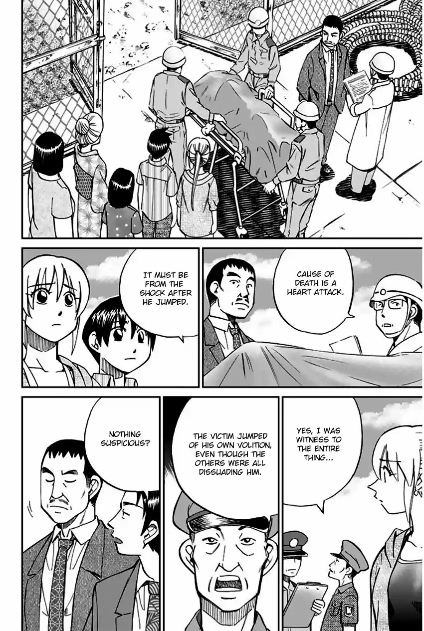 Q.E.D. - Shoumei Shuuryou 67