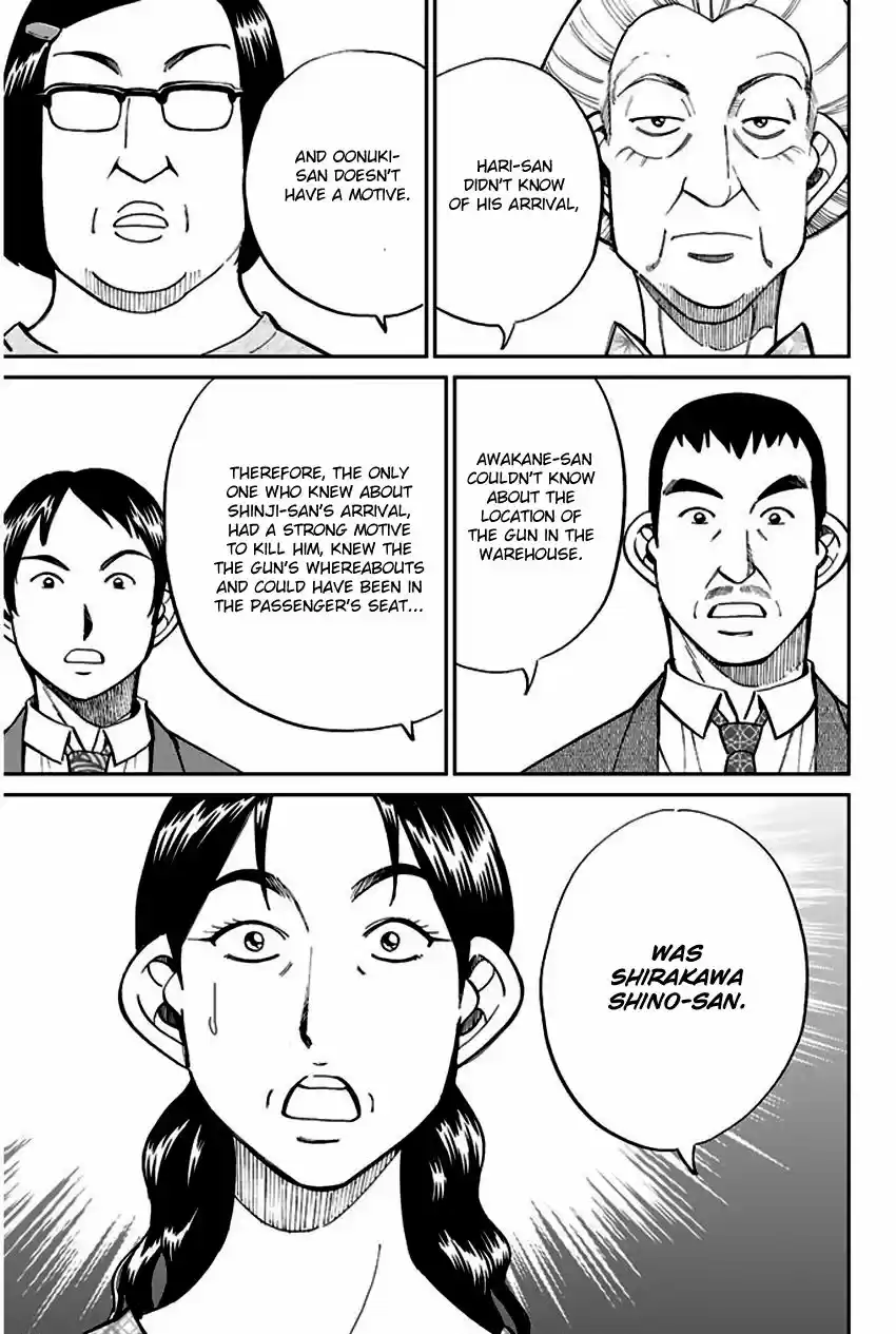 Q.E.D. - Shoumei Shuuryou 67