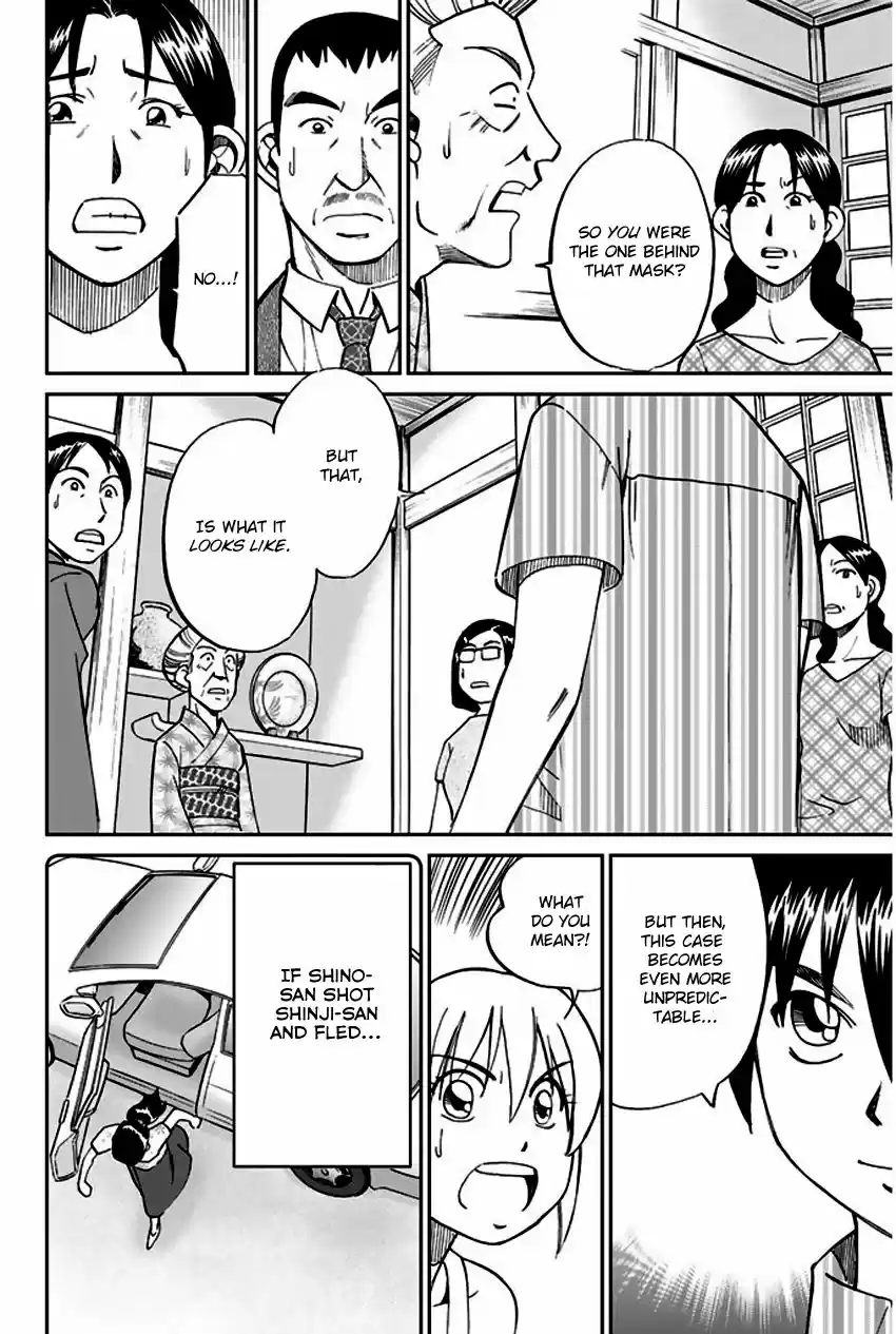 Q.E.D. - Shoumei Shuuryou 67