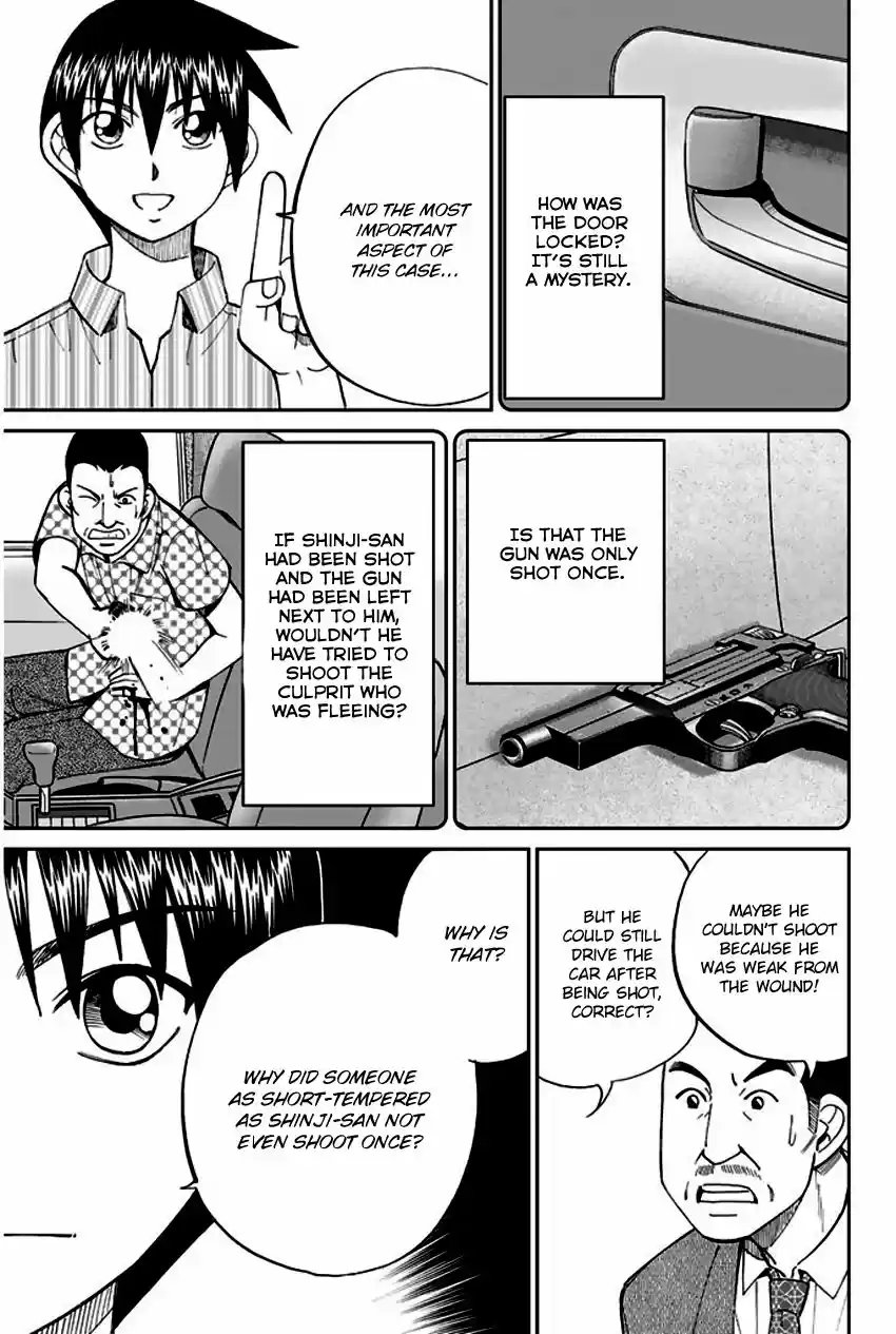 Q.E.D. - Shoumei Shuuryou 67