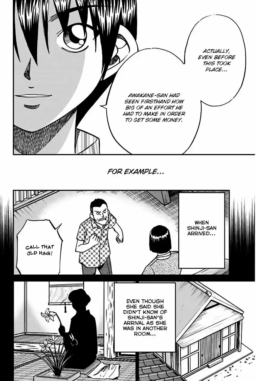 Q.E.D. - Shoumei Shuuryou 67