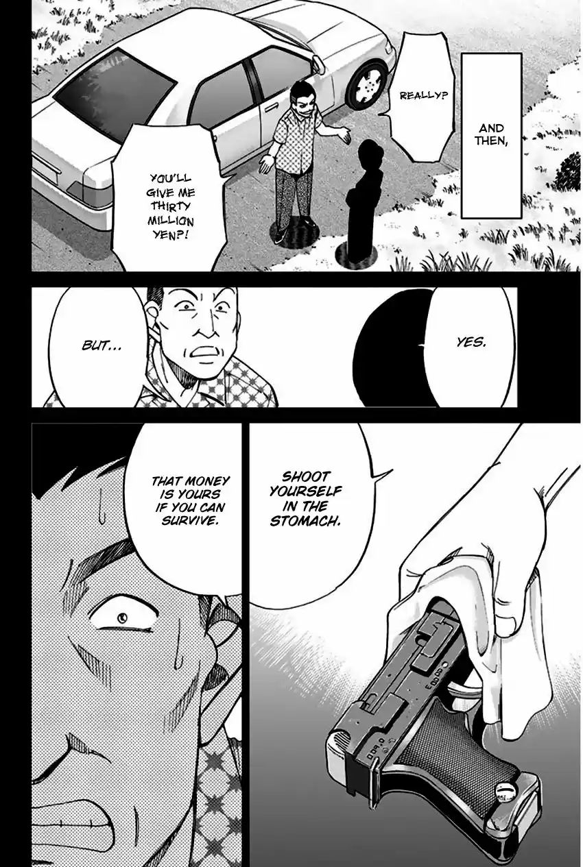 Q.E.D. - Shoumei Shuuryou 67